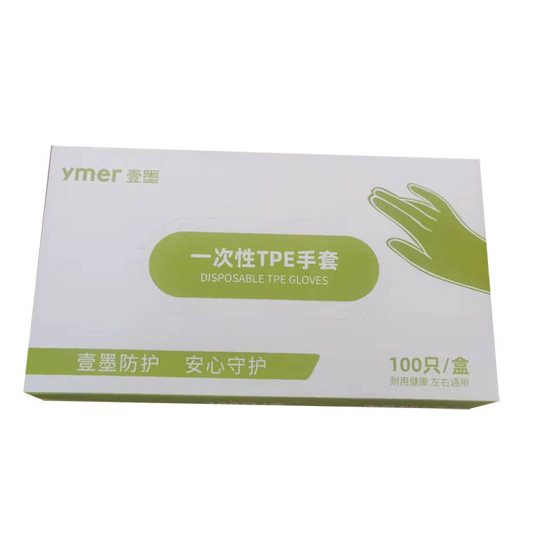 ymer壹墨家用居家耐油一次性居家手套手工厨房手套手工制作手套