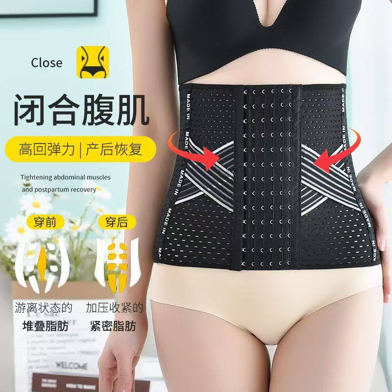 束腰收腹带女塑身衣腰封塑形产后小肚子强力神器薄款束缚塑腰束腹,淘宝优惠券,粉丝福利购,淘宝优惠卷