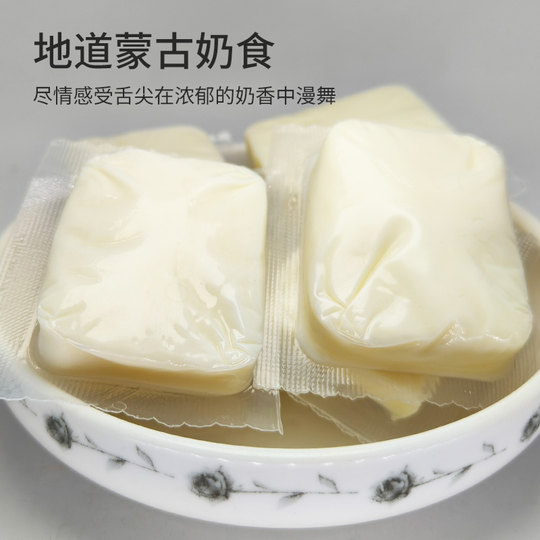 手撕奶酪蒙古特产奶制品奶酪酸奶疙瘩休闲儿童零食手撕奶豆腐零食