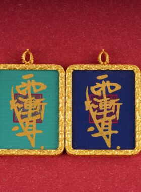 金色祥云国风唐卡盒三清祖师挂件