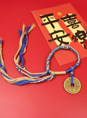 新中式红色山鬼花钱手绳个性手工