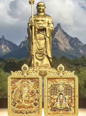 双龙戏珠五爷双面八大守护浮雕唐