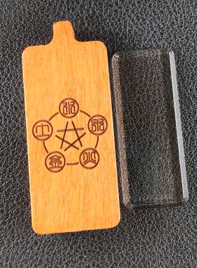 龙虎山正一国风枣木唐卡吊坠呜盒