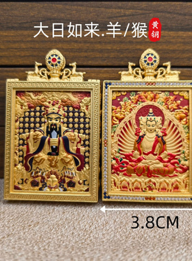 五台山龙五爷新款唐卡五爷方形八