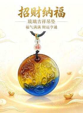 双貔貅吉祥挂牌吊坠民族风长款挂