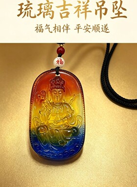 新净瓶观音浮雕吊坠国风编织长绳
