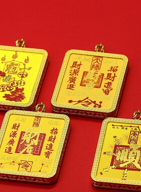 财顺精工描金唐卡半手绘纳福财禄