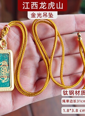 龙虎山发货钛钢不掉色小唐卡金光