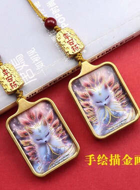 藏式2*3小唐卡手机挂件钥匙扣八