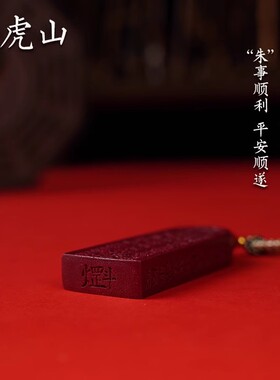 法物通流天然五雷号令吊坠国风饰