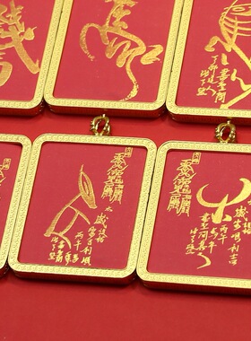 生肖牌手工唐卡吊坠本命佛新款马