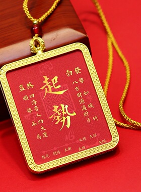 龙虎山道系唐卡五行金木水火土起