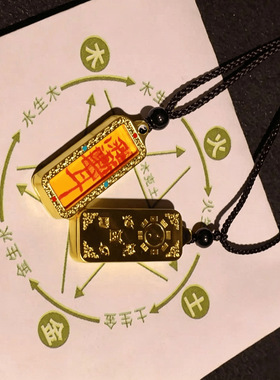 【合金五色五行唐卡】五行紫薇唐
