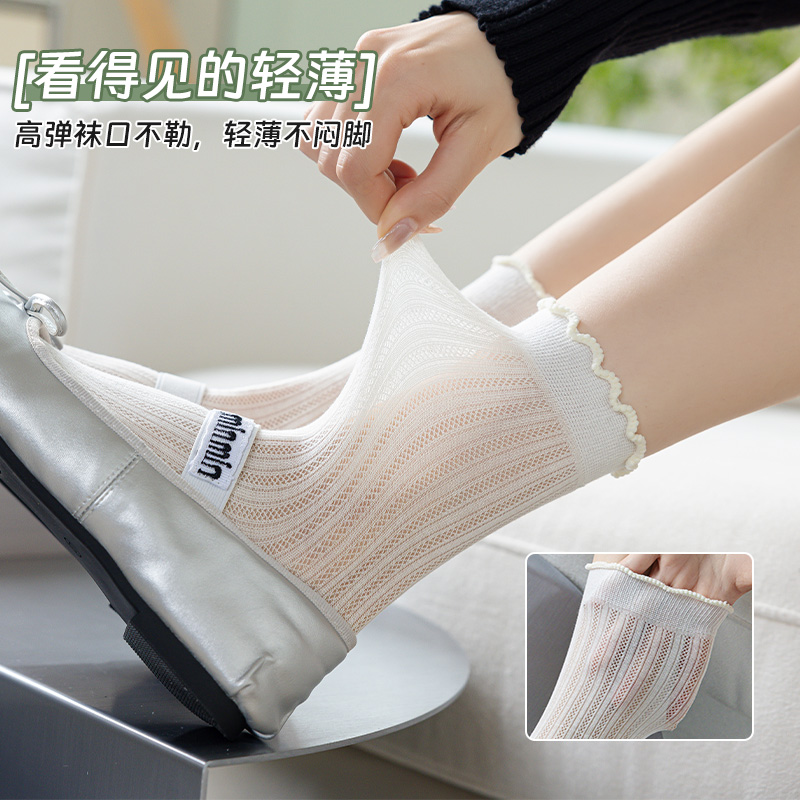 木耳边袜子女夏季薄款中筒袜透气网眼纯色棉袜堆堆miu风洛丽塔袜 - 图0