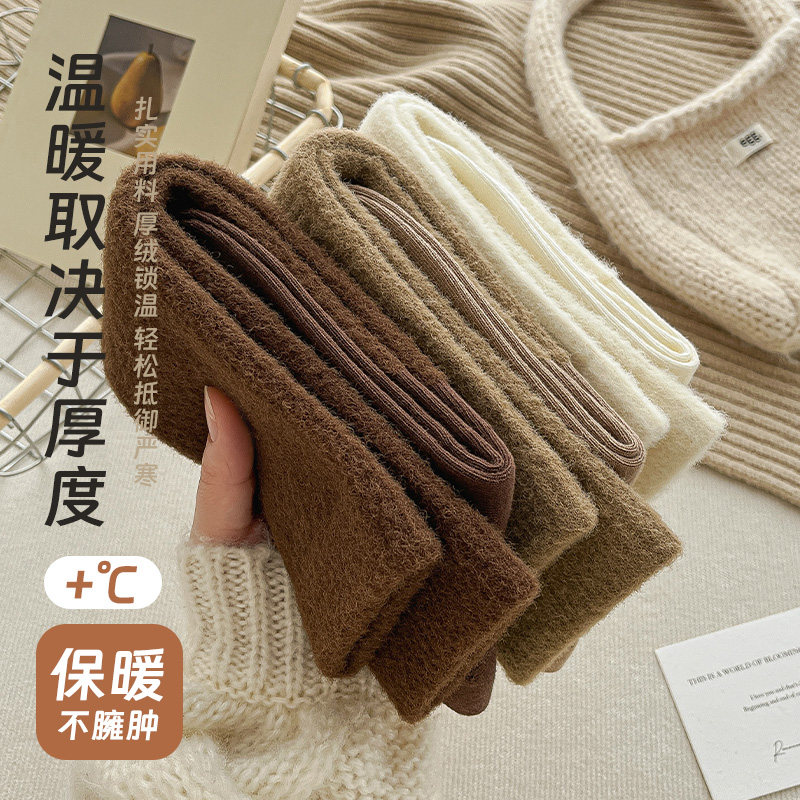 堆堆袜女秋冬款小膝袜加厚显瘦澳绒外穿及膝袜纯色棉袜美拉德ins,淘宝优惠券,粉丝福利购,淘宝优惠卷