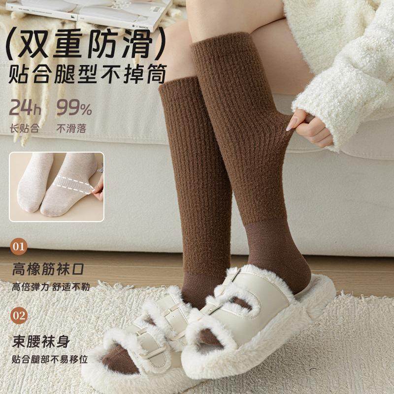 堆堆袜女秋冬款小膝袜加厚显瘦澳绒外穿及膝袜纯色棉袜美拉德ins,淘宝优惠券,粉丝福利购,淘宝优惠卷