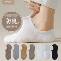 White Socks Mens Boat Socks Summer Slim Boat Socks Mesh Pure Cotton Deodorant Spring Non-slip Invisible Business Mens Short Socks
