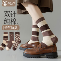 Curry Socks Children Autumn Winter Pure Cotton Midbarrel Socks Breathable Deodorant Sunx Hitchhiking Shoes Spring Ins Tide