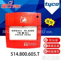 514800605 T TYCO Tyco CP820M fire Manual alarm button mcp820 bargaining