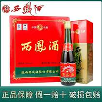 TT West Cocktails Boxed Green Bottle Classic Long Neck 55 Degrees 500ml * 6 Bottles Whole Box of Pinewood Provinces outer version