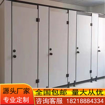 Public Health Interval Break School Toilet Partition Board Washroom Waterproof anti-Tite aluminium Cellular Public Toilet Partition Plate