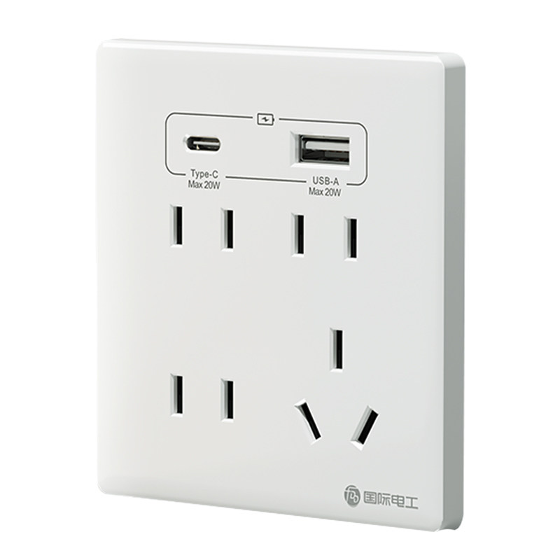 家用86型20W快充USB插座面板带九孔墙壁扩展式苹果手机充电type-c,淘宝优惠券,粉丝福利购,淘宝优惠卷
