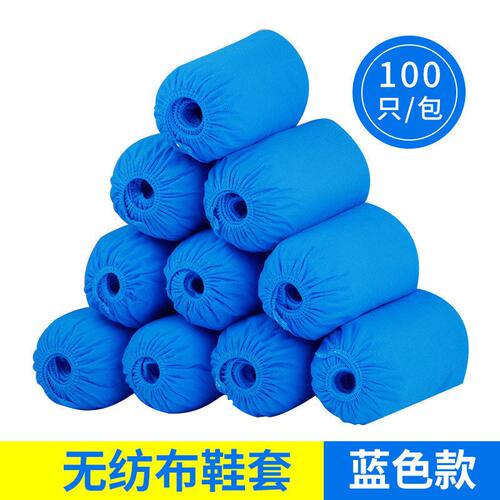 学生加厚一次性家用鞋套无纺布防滑室内特厚机房脚套防水防尘中筒 - 图2
