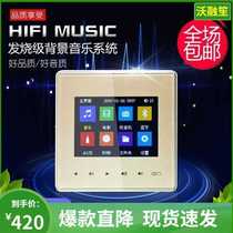 3 Inch 86 Type Background Music Host System Suit Suspended Ceiling Speaker Ceiling Speaker Smallhorn Home Commercial Suction Top Acoustics