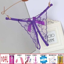 Transparent open crotch Spice Pants Sexy Embroidered Adult Uniform Open Gear Free of undressing Pants Women Underwear Big Code Fat MM