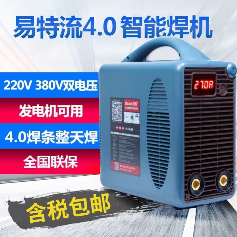 220v380v380v4.0t电焊机三相小型宽电压智能电焊机工业级焊机-图0