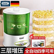 100 Good Jia (Four Seasons Sprout) Bean Sprout Machine Fully Automatic Household Multifunction Hair Yellow Green Bean Sprout Theanizer Triple