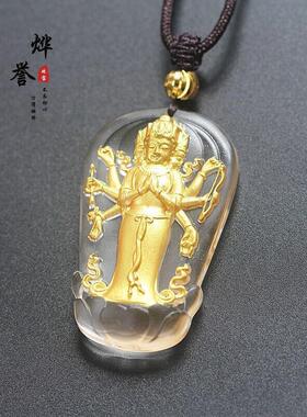 古法琉璃摩利支天八臂菩萨男女本命年护身符吊坠佛像挂件项链饰品