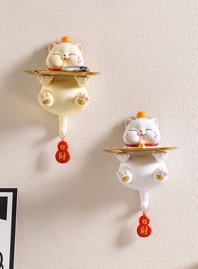 速发客厅门口猫财招收纳摆件挂架创意壁挂入户墙面钩挂上乔迁礼物