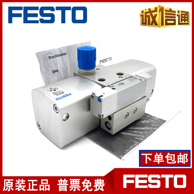 FESTO费斯托增压器DPA10-40-63-100-16-A-D-CRVZS 537274 537273-图1