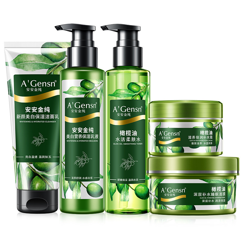 安安金纯橄榄油美白补水面部旗舰店 巴罗夫化妆品面部护理套装