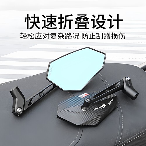 欧老师九号MZ M3 F2Z反光镜小牛NXT FXT FX极核AE5 AE4蓝光后视镜 - 图3