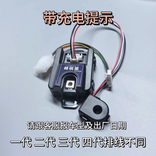 适用九号电动车M395C E80cMK2 N3 MZ M5铅酸改锂电动画计量模块 - 图0