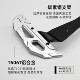 ຕີນເລື່ອນທາງໜ້າ Mavericks NXTNSTFXFXT