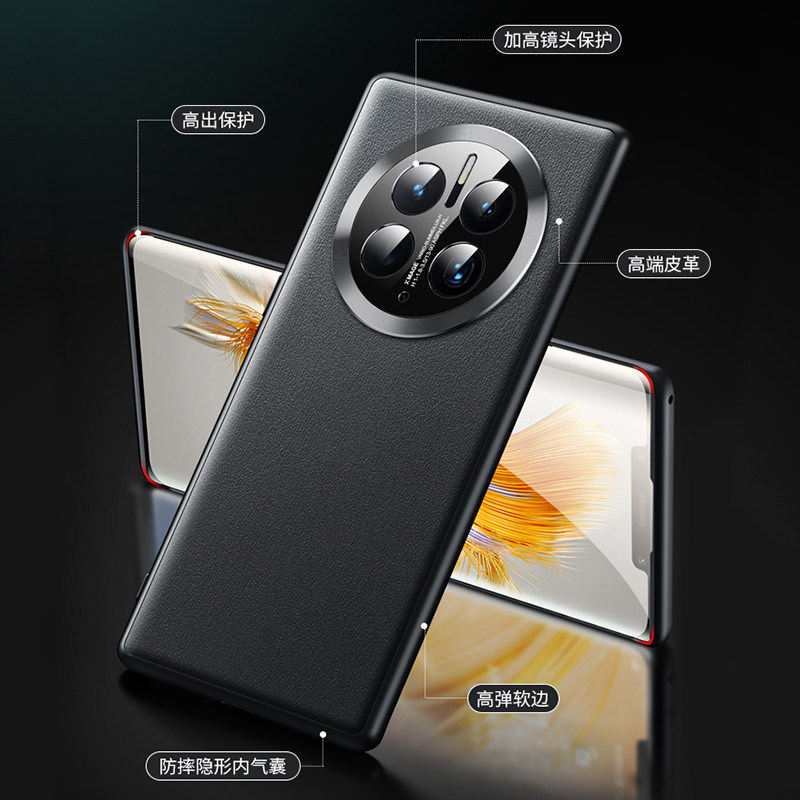 华为mate50pro新款手机壳全包防摔素皮mate50pro保护套pu金属全包镜头mete50e外壳男款官方同款xmage情侣适用