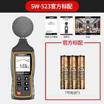 New Deep Dawi Noise Meter Decibel Meter High Precision Decibel Noise Sound Level Meter Noise Test Volume Check