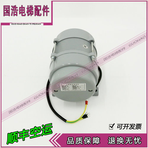 巨人通力门电机/YVP90-6宁波申菱电梯门机马达三相异步马达现货 - 图1