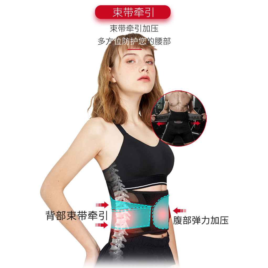 维动健身深蹲硬拉男士护腰带女运动力量举束腰收腹保暖训练专业塑,淘宝优惠券,粉丝福利购,淘宝优惠卷
