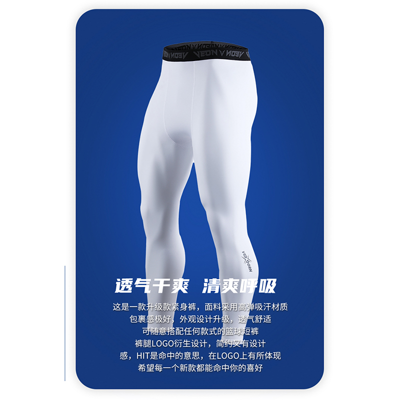 维动短裤男五分篮球紧身裤运动训练健身高弹力压缩打底裤夏季透气 - 图2