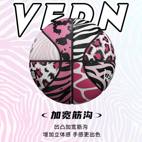 维动豹纹篮球7号蓝球正品专业比赛儿童5成人橡胶手感耐磨训练室外 - 图3