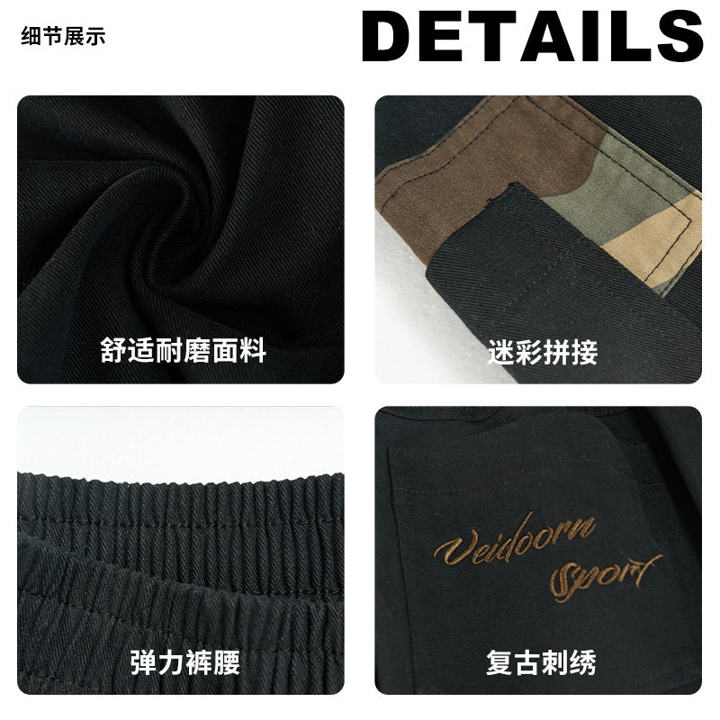 维动旷野运动长裤男工装裤秋季户外篮球青少年休闲卫裤宽松直筒裤,淘宝优惠券,粉丝福利购,淘宝优惠卷