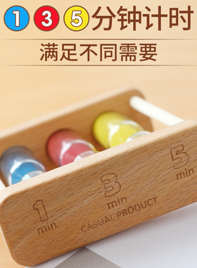 沙漏防摔漏沙流沙计时小摆件