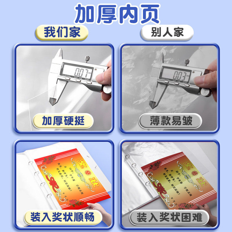 a3奖状收集册男孩女孩荣誉证书a4儿童收纳神器小学生文件夹儿童相册本收藏袋放装作品的收纳盒册子可挂墙展示,淘宝优惠券,粉丝福利购,淘宝优惠卷