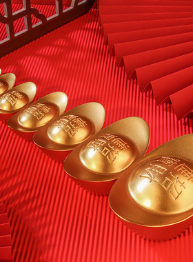 大小号沙金元宝实心招财进宝道具