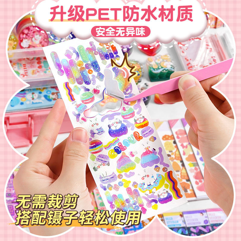 1000张不重复咕卡贴纸便宜女孩儿童手帐镭射贴画随心配大套装古卡手账粘贴手杖骨卡咕咔和咕盘全套估卡贴贴纸,淘宝优惠券,粉丝福利购,淘宝优惠卷