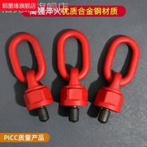 Universal rings G80 high-strength alloy steel rotary die bolt hoisting rings M16M20M24M30 hanging points